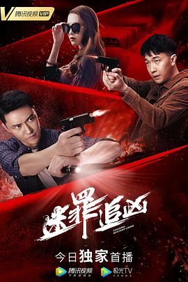 《公交车在线》海报